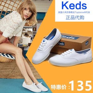 keds小白鞋女 span class=h>泰勒 /span>鞋郑秀晶同款学生休闲帆布鞋