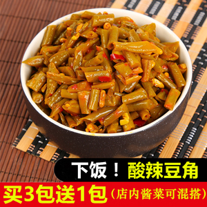 class=h>酸豇豆 /span>即食咸菜红油豆角酱菜泡菜下饭菜酸豆角500g