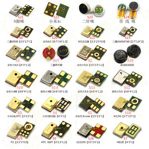 麦克风有电脑里的声音_win7怎么测试麦克风有没有声音_手机有几个麦克风