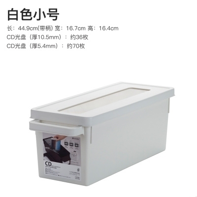 日本进口家用DVD碟片CD盒 光盘收纳盒箱塑料专辑游戏碟储存盒架