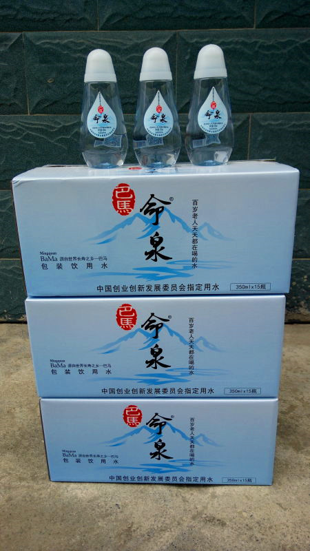 vip专供广西巴马命泉饮用天然水 巴马命泉矿泉水 350ml 1500瓶