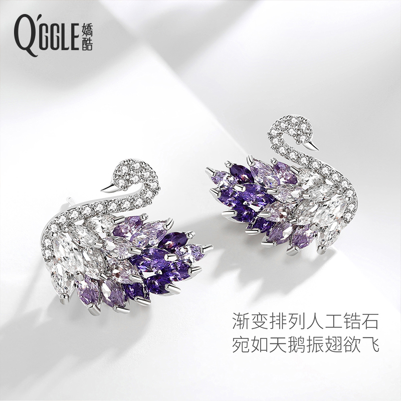 QGGLE S925银针 韩国时尚百搭气质女 紫色渐变耳环简约耳钉