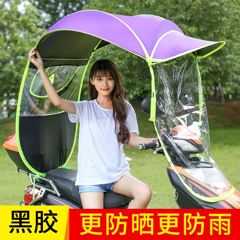 雨棚蓬电动摩托电车加厚电瓶挡风伞两轮雨篷超大车棚遮阳新款通用