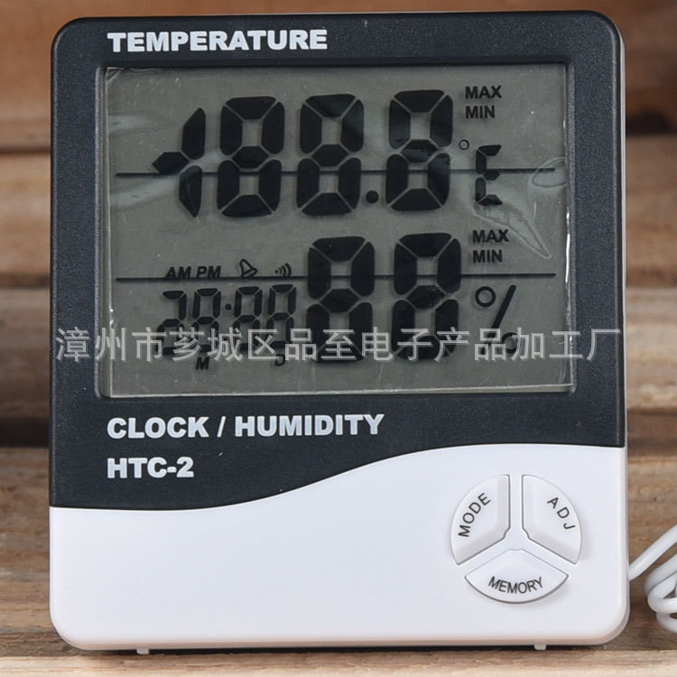 代加工HTC-2家用高精多功能电子度温湿度计 室内外双温度价格优惠