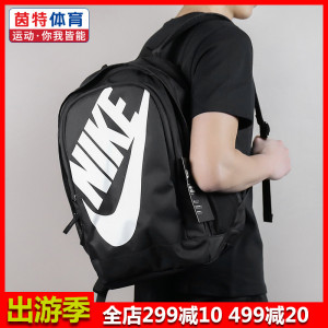 Nike耐克双肩包男包女包学生书包运动休闲旅游包电脑包BA5217-010运动背包