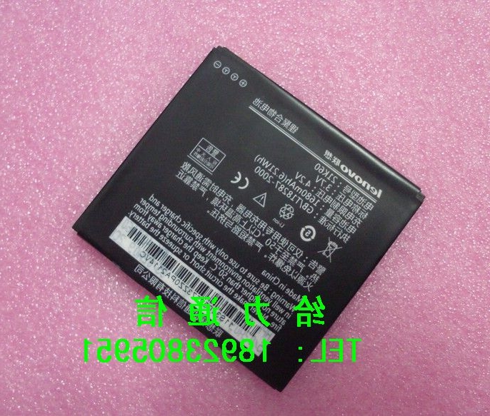 联想S2005 S2005A 乐PAD 21K60手机电池 电板