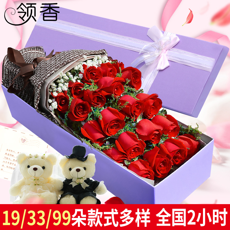 99朵红玫瑰花束生日礼盒鲜花速递上海同城北京天津杭州广州送花店