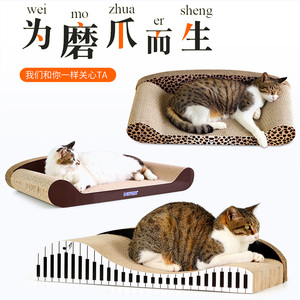 span class=h>猫咪/span>抓板磨爪猫抓板沙发磨爪子挠抓板宠物用品