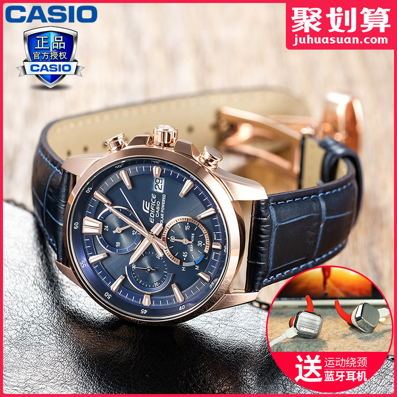 卡西欧手表男太阳能限量商务石英防水光动能皮钢带手表非机械男表
