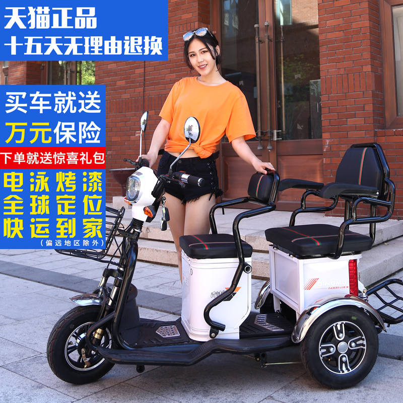 电动三轮车代步车接送孩子成人家用新款电瓶车电三轮带棚小型女性