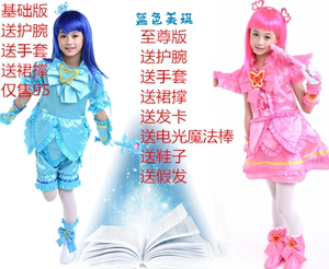 class=h>拉拉 /span> span class=h>小魔仙 /span>衣服 新款美雪美琪 