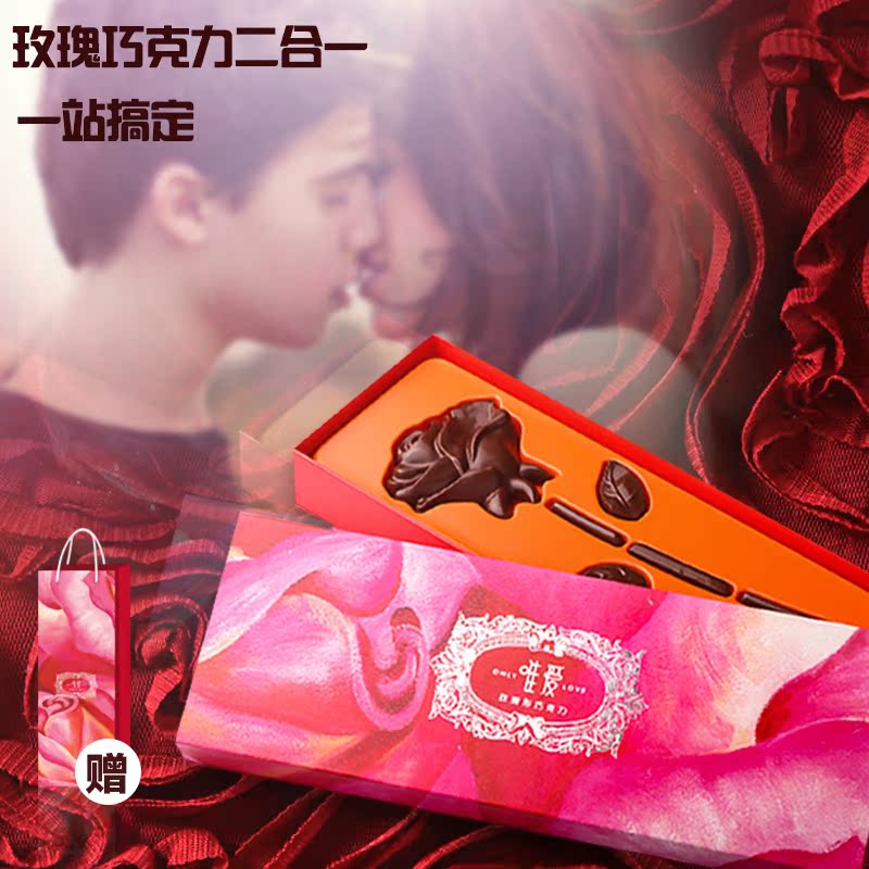 巧罗玫瑰花型黑巧克力礼盒装 手工diy生日情人节礼物送男女友表白