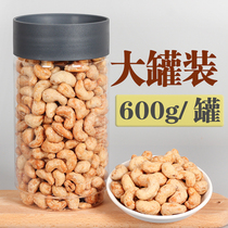 8月新货炭烧腰果净含量500g越南进口腰果盐焗大颗粒坚果炒货零食