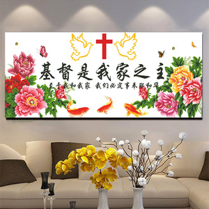 十字绣耶稣基督十字架线绣客厅图片