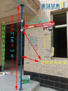 220v微型电动葫芦支架图片