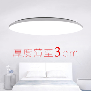 西门子超薄圆形led吸顶灯卧室客厅灯现代简约阳台灯走廊过道灯具