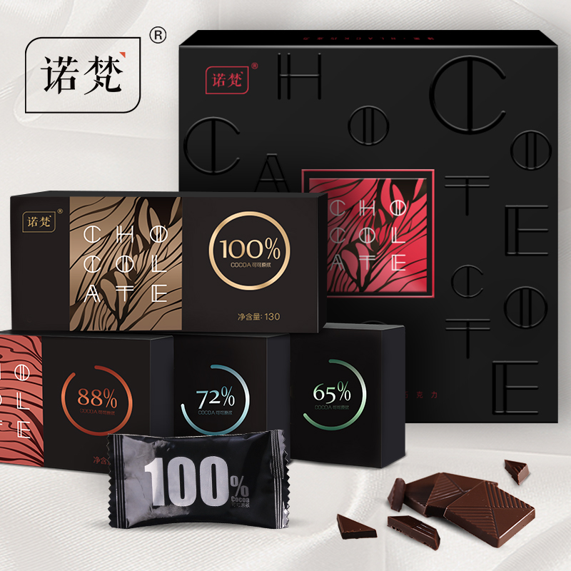 诺梵纯黑巧克力礼盒装4口味混装可可脂送女友散装零食大礼包