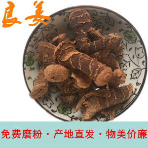 【花椒质量花椒】图片图片炖肉炖肉肉制品食品安全与大全v花椒图片