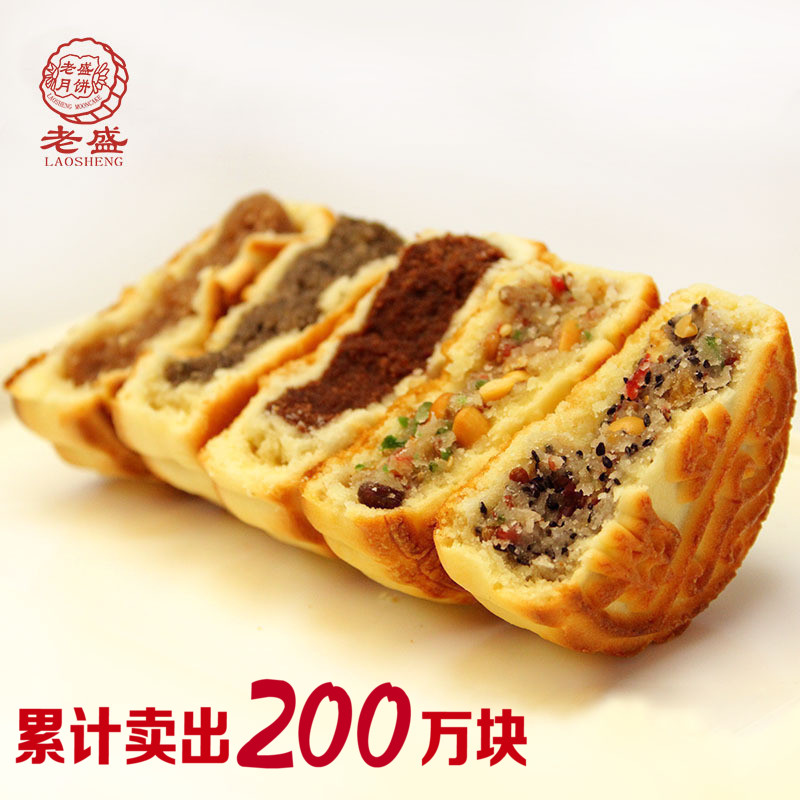 月饼散装 多口味五仁月饼老式月饼豆沙月饼传统东北手工100g＊10