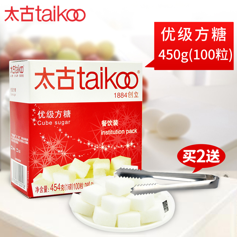 太古方糖taikoo优级方糖白砂糖块咖啡奶茶调糖伴侣100粒餐饮装