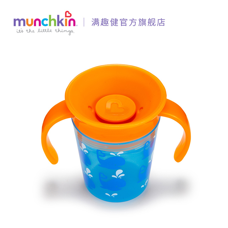 munchkin满趣健儿童学饮杯360防漏洒印花魔术杯水杯