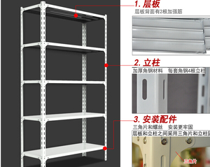 陈列柜货架五金工具杂物店铺钢架四层安装快递展示架地下室轻车库