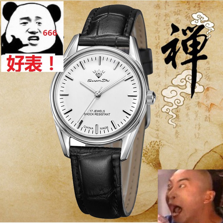 上海钻石手表手动上发条全新老款金典男士腕表17钻皮带钢带手表