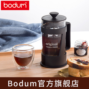 bodum波顿法压壶350ml 进口玻璃咖啡壶耐热滤压茶壶小容量克雷玛