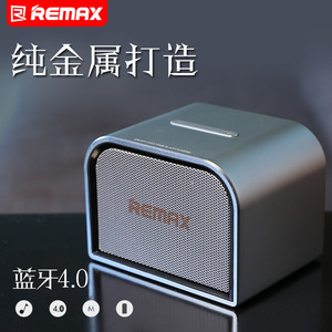 品牌名称: remax蓝牙音箱