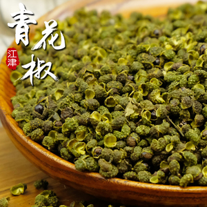 干青花椒特麻特级图片