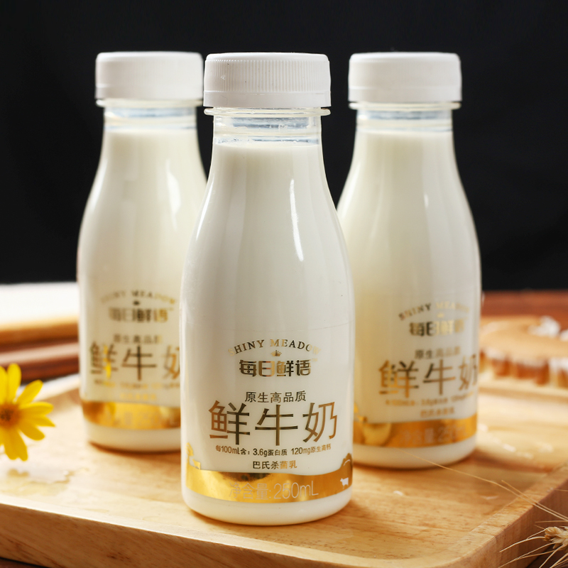 蒙牛每日鲜语鲜牛奶原生高钙纯牛奶儿童营养早餐奶学生奶250mL5瓶