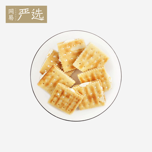 牛轧饼|淘宝热卖商品关键词查询|贝贝母婴网