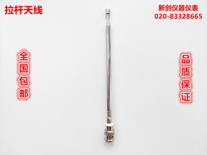 60cm 拉杆天线 bnc接头电视机 span class=h>fm /span> span class=h>