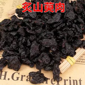 山茱萸山萸肉酒价格