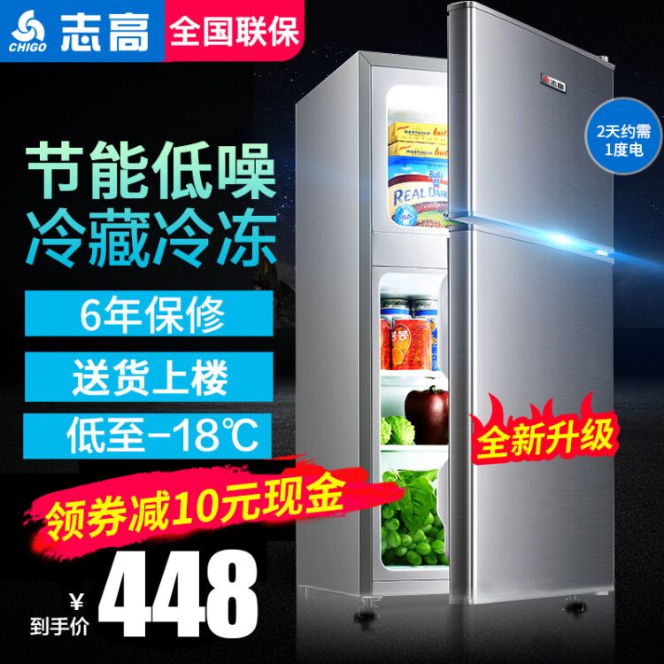 Chigo/志高 BCD-58s102P2D小型冰箱家用双门租房节能电宿舍小冰箱