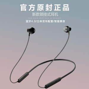 Shinco/新科 C3防水蓝牙耳机苹果iphone7耳机颈挂式运动耳机耳塞蓝牙耳机