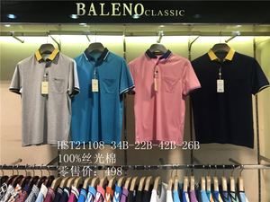 baleno宾奴新款男装专柜正品条纹polo衫短袖针织 span class=h>t恤 