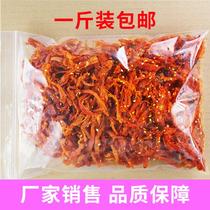 芝麻蜜汁香辣鱿鱼丝500g袋装甜麻辣味零食特产海鲜小鱼干真鱿鱼肉