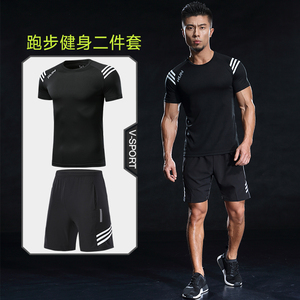 跑步运动套装男夏季薄款速干衣宽松休闲短裤短袖t恤夏天健身衣服紧身衣