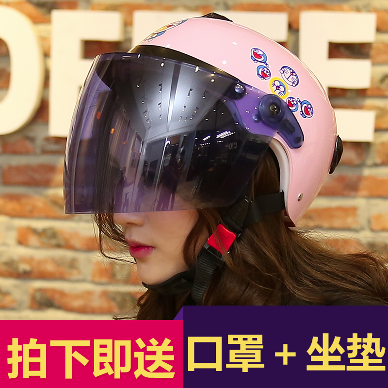 摩托车头盔女可爱防紫外线夏季头盔四季通用防晒轻便式电动安全帽