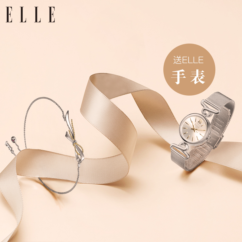 ELLE925纯银蝴蝶结手链手表套装可调节简约浪漫 源自法国