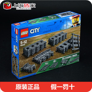  span class=h>乐高 /span>lego 60205城市系列  span class=h>火车 