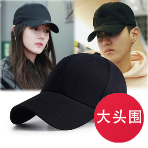 class=h></p></a>帽子 /span>60cm65cm加大秋冬超大头大脸大棒球帽