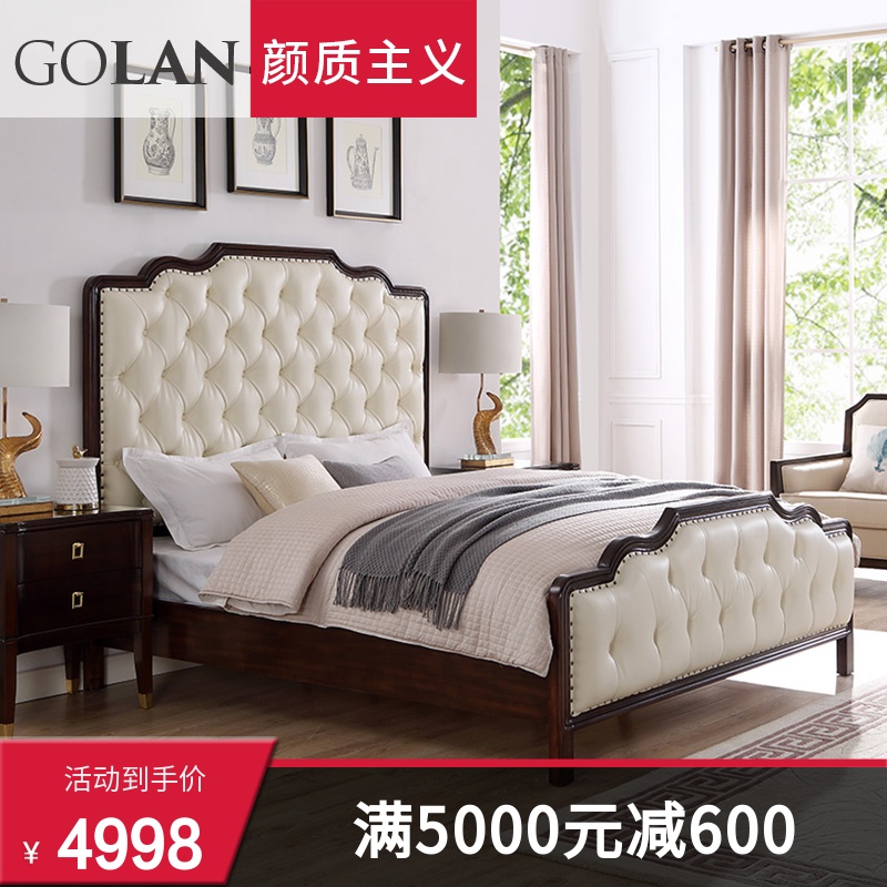 广兰美式轻奢实木单人床欧式简约现代网红床家具套装组合卧室8202