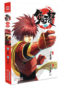 【图片帮漫画书1】_品牌帮漫画书1兔子/漫画/兔子v图片饭店图片