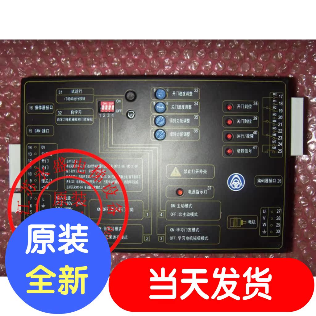 电梯配件 蒂森门机变频器K300 贝斯特门机变频器 IMS-DS20P2D