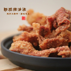名欧 酥脆猪油渣 零食小吃温州农家特产猪油粕175g 纯手工猪肉干厦门特产