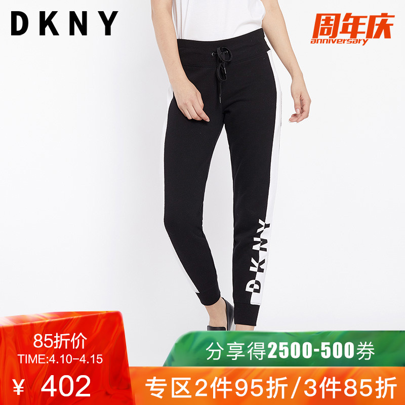DKNY 春季新品高腰休闲黑白条纹LOGO印字女士运动裤DP8P1482