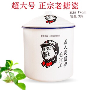 大茶缸子特大号搪瓷包邮图片