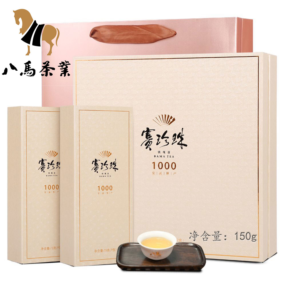 八马茶业 赛珍珠1000浓香型特级铁观音礼盒装 安溪铁观音送礼茶叶